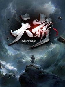 天堑全文免费笔趣阁