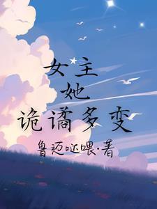 重生攻略霸凌者的大佬