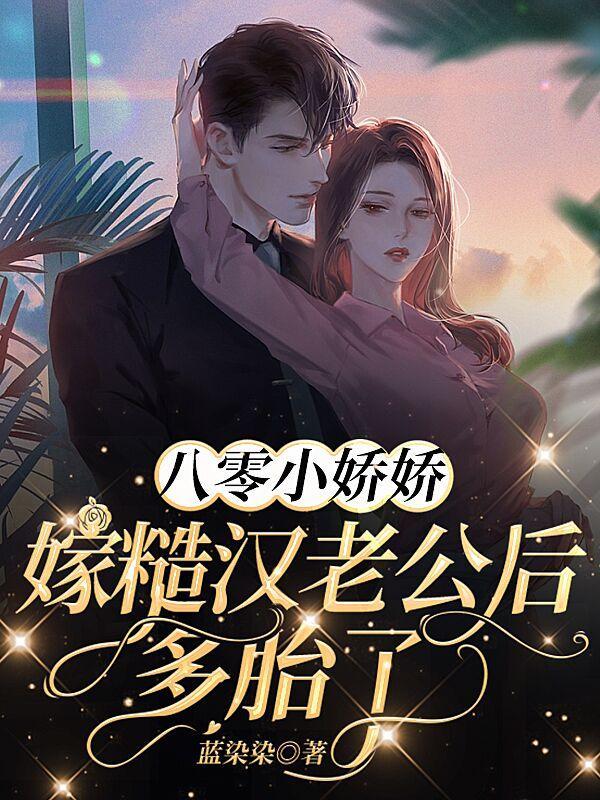 当兵的军嫂
