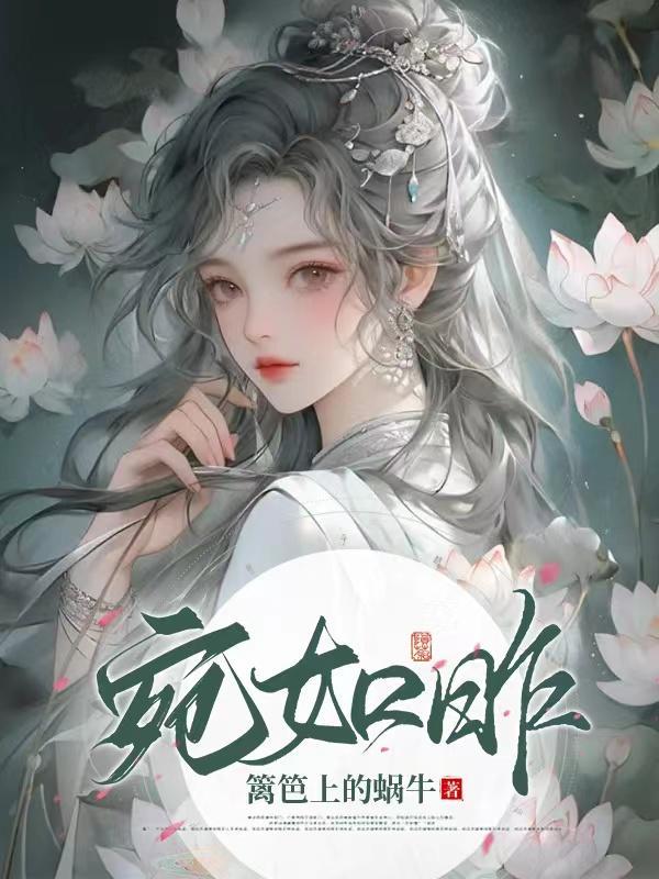 宛如昨日嗤笑今朝