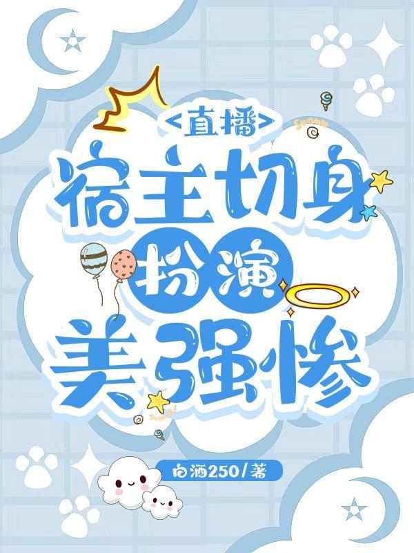 直播