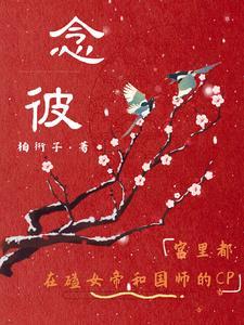 念彼观音力咸即起慈心什么意思