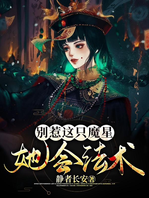 怎么玩别惹恶魔