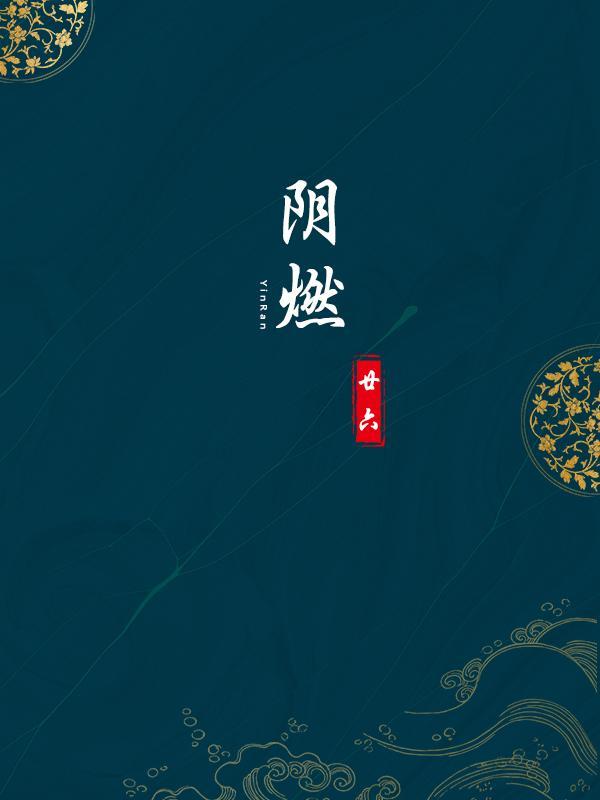 阴燃饥饿图标稀有吗