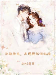我流落在荒岛上
