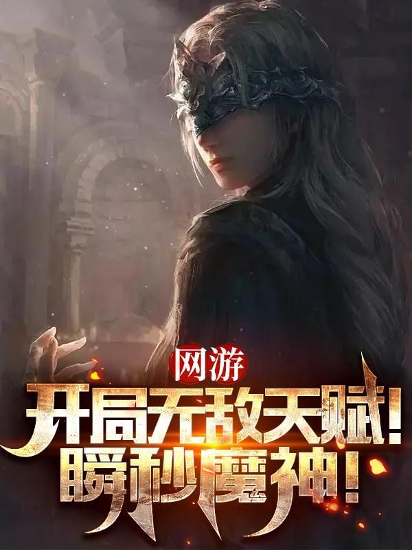 一刀999是什么类型游戏