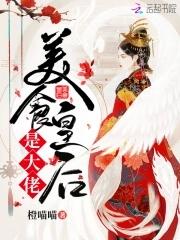 美食皇后迷你小面包