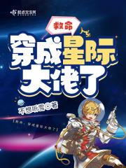 书名救命