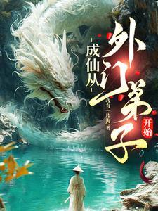 上清道是什么意思
