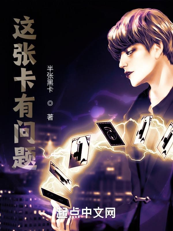 此卡状态异常什么意思怎么办
