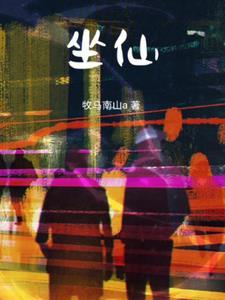 坐仙桃40路最新路线图