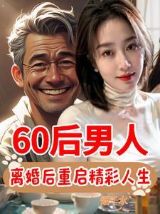 深夜啵啵