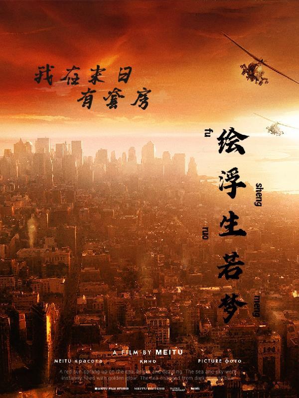 我在末世有套房类似