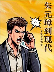 朱元璋从军
