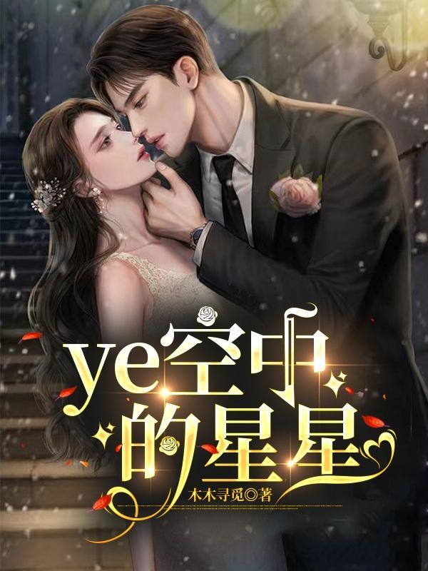 夜空中的星星都是恒星吗?