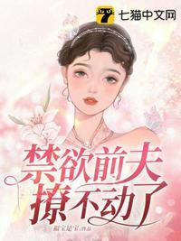团宠小师妹才是真大佬免费