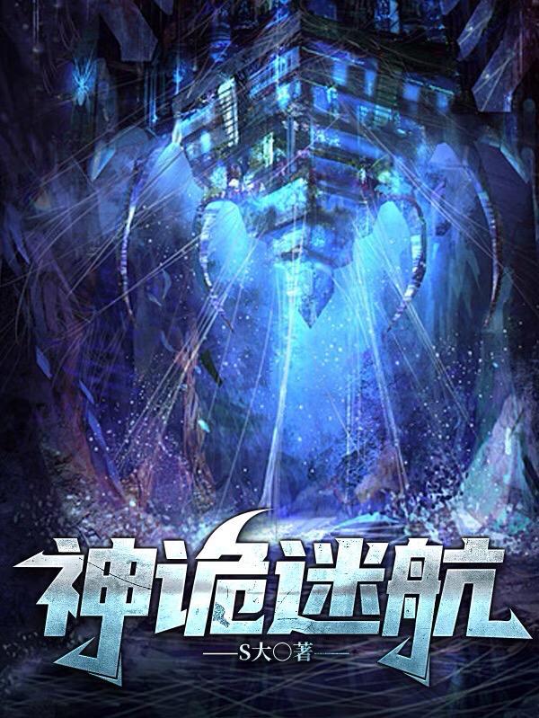 诡船谜案2最新版攻略