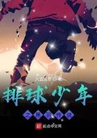 排球少年黑研罗马音