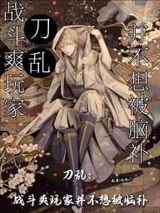 刀斩乱麻