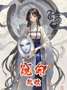 绝命救赎演员表