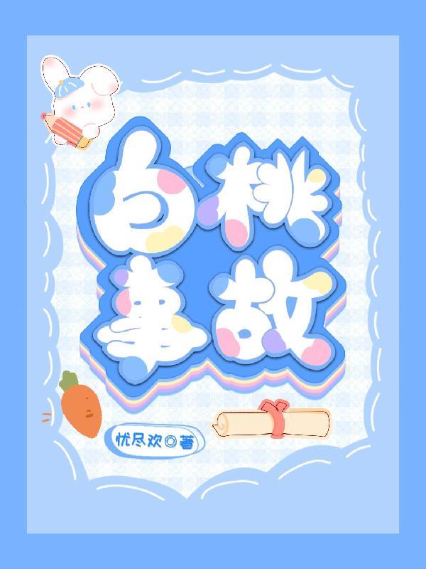 白桃はな1245249