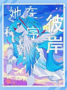 小马宝莉序柔