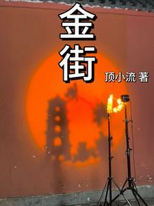 金芥菜的功效与作用