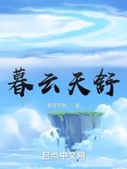 暮云深是什么意思