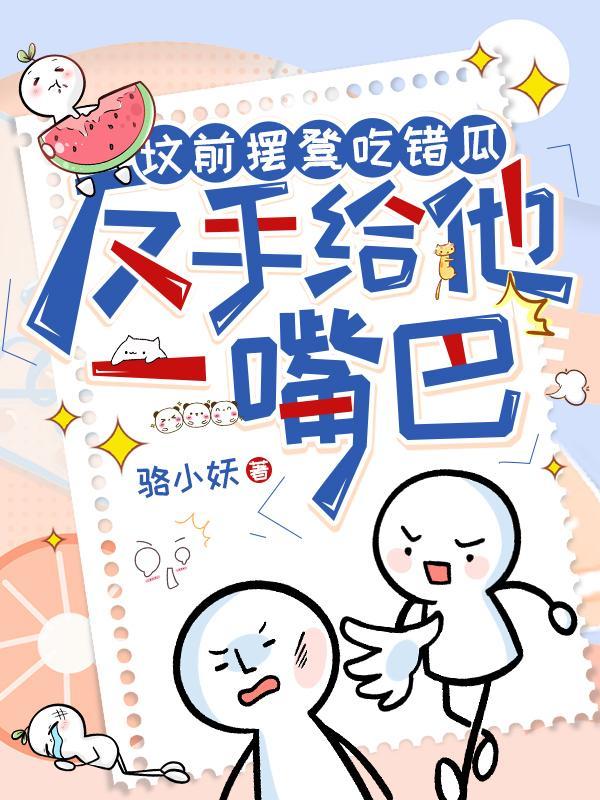 坟前放什么最旺