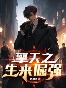 擎天百科
