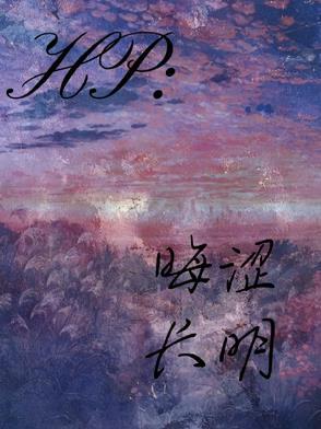 晦涩什么意思怎么读