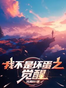 都市仙修录全集