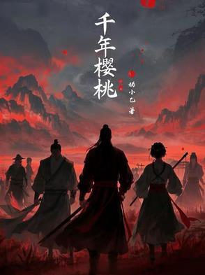 千年樱桃沟农文旅融合示范区