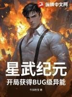 动漫星纪元