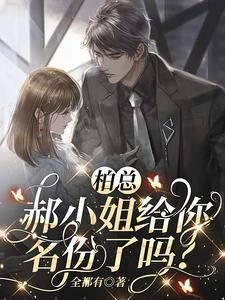 郝柏村的子女
