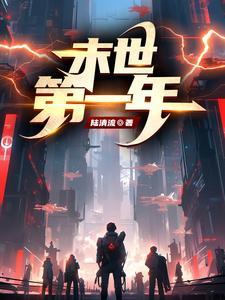 至暗时刻简介
