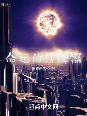 异能卡牌动漫