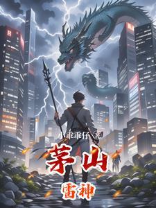 九天雷帝百度百科