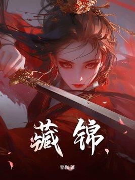 藏锦羊产地西藏那个地方
