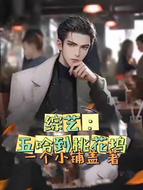 五哈第一站是哪里