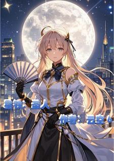 圣人星出南方