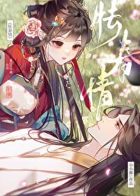 怯春情谢玦谢卿婉免费阅读笔趣阁