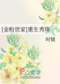 七零大佬的美艳作精+作者糖瓜子免费阅读