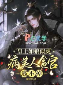 保罗里特 哈利波特