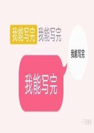 慈母悲(哨向nph) 作者令狐瑾子