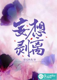 妄想如何破除