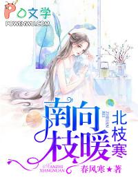 逍遥小郎君TXT