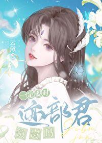 迹部的性格