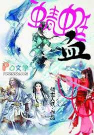 蜻蜓血掉到人脸上需要警惕四种病