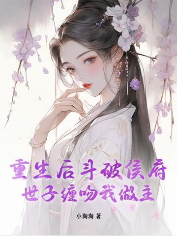 重生之斗破后宫其实我是小清新